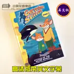 老鼠記者GERONIMO STILTON DVD第一季英文版兒童動畫光碟
