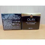 OLAY歐蕾 活膚精華霜 50G/活膚菁華霜滋潤淡紋優惠組 精華霜50G×2瓶＋多元修護晚霜14G