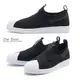 【CHII】日本 adidas Superstar Slip On 黑色 黑白 懶人鞋 繃帶鞋 FW7051