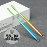 在飛比找樂天市場購物網優惠-電容筆小蠻腰款手機筆平板觸控筆銀纖維筆頭IPAD安卓IOS通