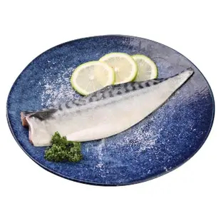 【夯達人】薄鹽挪威鯖魚蝴蝶切一夜干嚐鮮2片組(300g±10%/片)