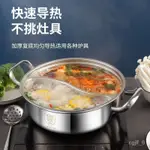 TWO-FLAVOR HOT POT INDUCTION COOKER SPECIAL USE304FOOD GRADE