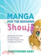 在飛比找三民網路書店優惠-Manga for the Beginner Shoujo 