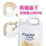 【SAVLON 沙威隆 】抗菌  洗手乳加侖裝 5桶