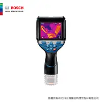 在飛比找蝦皮商城優惠-BOSCH 博世 熱像儀 GTC 600 C