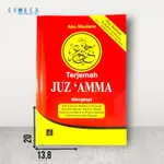 JUZ AMMA 附有翻譯和拉丁語