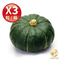 在飛比找momo購物網優惠-【盛花園蔬果】雲林崙背栗子南瓜800g x3粒(日本種_在欉