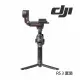 河馬屋 DJI RS3 套裝版 負重3kg 相機穩定器 相機雲台 手持穩定器 公司貨 店面 教育訓練