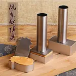 【*鳳梨酥壓模器】鳳梨酥模具 壓模器 脱模器 鳳梨酥壓平器 鳳梨酥手壓模 鳳梨酥模 鋁合金餅乾模 推模 烘焙 微熱山丘