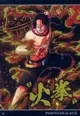 《夢軍團》萬代 威化餅 收藏卡 航海王 One Piece 第9彈 金屬質感卡 N.09 艾斯