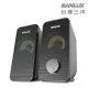 【限時免運】SANLUX台灣三洋 2.0聲道USB多媒體喇叭 SYSP-200