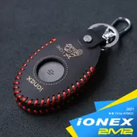 在飛比找蝦皮商城優惠-KYMCO IONEX i-ONE iOne FLY KEY