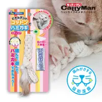 在飛比找PChome24h購物優惠-Cattyman 貓用木天蓼添加棉布刷牙玩具棒狀