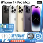 APPLE IPHONE 14 PRO MAX 512G 手機醫生認證二手機 保固12個月 K3數位