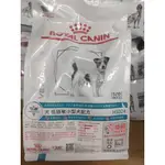 皇家 ROYAL CANIN - 低敏小型犬處方飼料 HSD24