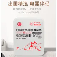 在飛比找蝦皮購物優惠-家用學生宿舍500W 1000W升壓器 2000w/3000