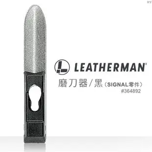 【EMS軍】LEATHERMAN SHARPENER FOR SIGNAL 磨刀器/黑-(公司貨)#364892