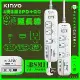 KINYO 35W氮化鎵3U電源分接器4開3插9尺電源線2.7M延長線(GIPD-353439)智慧快充【2入組】