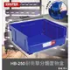 【樹德嚴選】HB-250 耐衝擊分類置物盒 工具盒 收納盒 分類盒 零件盒 耐衝擊 歸納盒 置物 工具箱 整理盒 HB-250