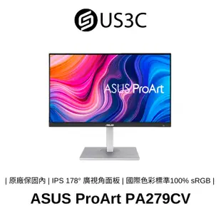 ASUS ProArt PA279CV 27吋 4K UHD 國際色彩標準100% 專業螢幕 液晶顯示器 原廠保固內