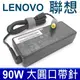 聯想 LENOVO 90W 原廠規格 變壓器 20V 4.5A 7.9*5.5mm 充電器 電源線 充電線 R60-9464 R60e R60e-0656 R60e-0657 R60e-0658 R60e-0659 T60 T60-1951 T60-1952 T60-1953 X60s-1704 X61-7675 X61s-7671 T400si T420i Edge 0196-3EB 11 13 14 15 E10 E120 E125 E2020