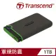 【Transcend 創見】StoreJet 25M3 1TB 軍規 2.5吋行動硬碟--鐵灰色(TS1TSJ25M3S)