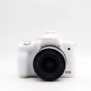 適用佳能EOS M50硅膠套 M50II 2代微單相機包保護套攝影包防震防