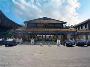 天津天鵝湖萬景園温泉私湯酒店(原天鵝湖温泉度假村))Swan Lake Wanjingyuan Hot Spring Hotel