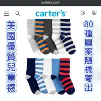 在飛比找蝦皮購物優惠-🌟現貨🌟 2-10Y Carter’s 美國 優質 兒童 長