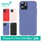 TOTU官方 iPhone11/11Pro/11ProMax手機殼防摔殼耐髒汙 出彩超薄系列 (3.4折)