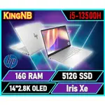 【KINGNB】14-EH1030TU✦14吋/I5 HP惠普 商務 輕薄 筆電