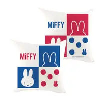 在飛比找蝦皮商城優惠-MIFFY 米飛兔 miffy四格插畫抱枕 居家雙面抱枕 抱