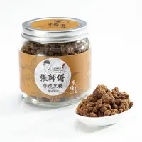 在飛比找樂天市場購物網優惠-薑味手工黑糖(罐裝/顆粒)300g-黑糖農莊張師傅手工柴燒黑