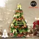 【預購】摩達客耶誕-3尺/3呎（90cm）特仕幸福型裝飾綠色聖誕樹 （香檳雙金色系配件）含全套飾品不含燈/本島免運費（下單後5個工作天出貨）_廠商直送