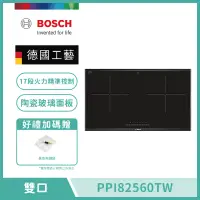 在飛比找遠傳friDay購物精選優惠-【BOSCH 博世】嵌入式雙口IH智慧感應爐 PPI8256