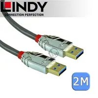 在飛比找蝦皮商城優惠-LINDY 林帝 CROMO USB3.0 Type-A 公