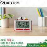 日本 RHYTHM SNOOPY 數位時鐘 造型鬧鐘 溫度 濕度標示 24小時制 12小時制 史努比 糊塗塔克 糊塗塌客
