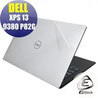 在飛比找PChome商店街優惠-【Ezstick】DELL XPS 13 9380 P82G