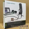 鐵三角 Audio-Technica AT2020USB+ 麥克風 AT2020 USB PLUS USB+ MIC