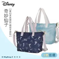 在飛比找Yahoo奇摩購物中心優惠-Disney 迪士尼 手提包 奇妙仙子 兩用手提包 斜背包 