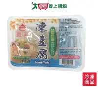 在飛比找Yahoo奇摩購物中心優惠-義美凍豆腐 260G /盒【愛買冷凍】