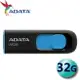 ADATA 威剛 32GB UV128 USB3.2 隨身碟