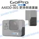 GoPro【AAIOD-001 更換側邊護蓋】HERO 5 6 7 保護蓋【中壢NOVA-水世界】【跨店APP下單最高20%點數回饋】