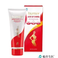 在飛比找蝦皮購物優惠-船井burner倍熱 超勻美體霜150ml