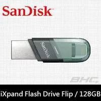 在飛比找蝦皮購物優惠-【公司貨】SanDisk iXpand Flip 隨身碟 1