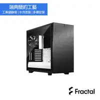 在飛比找PChome24h購物優惠-【Fractal Design】Define 7 TG 黑白