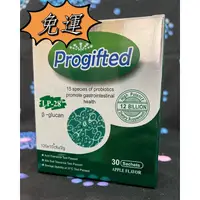 在飛比找蝦皮購物優惠-固常樂 優葡菌 益生菌（30包/100包裝）蝦皮優選