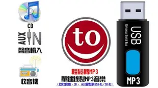 AIWA 愛華公司貨 CR-BUE40  -BUE30藍芽手提音響 USB/SD卡/AUX/CD/藍芽播放 可錄音