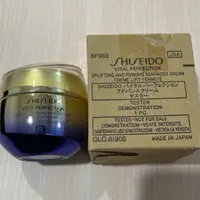 在飛比找蝦皮購物優惠-SHISEIDO 資生堂激抗痕亮采緊緻霜50ml(豐潤型)全