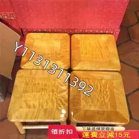 在飛比找Yahoo!奇摩拍賣優惠-金絲楠家具系列茶幾配套實木櫈子椅子老板椅子金絲楠木小方櫈【居